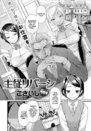 AllPornComic