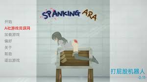 A社游戏沙盒SLG汉化动态】打屁股阿拉Spanking Ara v0.11 汉化版
