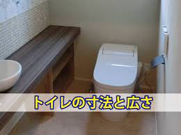 キッチンの寸法とレイアウト 介護 トイレ トイレのデザイン トイレ 寸法