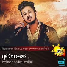 Hiru fm is a member of the asia broadcasting. Awasane Prabodh Kodithuwakku Hiru Fm Music Downloads Sinhala Songs Download Sinhala Songs Mp3 Music Online Sri Lanka A Rayynor Silva Holdings Company
