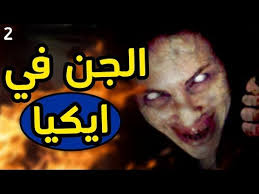 زواج على الجزيرة تحول الى ارعب يوم بحياة الضيوف 2 نظريات مرعبه Youtube