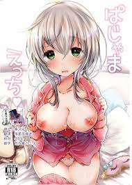 doku denpa - sorted by number of objects - Free Hentai