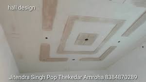 Our professionals have the experience that helped them in offering. Plus Minus Pop Designs For Lobby Hall Rof Room Designs Jitendra Singh Pop Thekedar Amroha Youtube