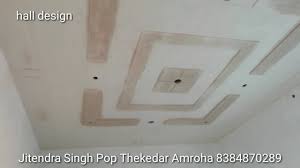 700 pop design plus minus and full home सभ तर ह क ड ज इन latest and स दर bilal pop design. Plus Minus Pop Designs For Lobby Hall Rof Room Designs Jitendra Singh Pop Thekedar Amroha Youtube