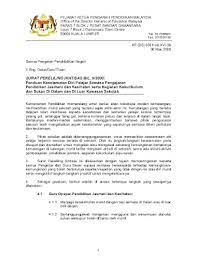 Panduan tatacara pengurusan disiplin murid. Surat Pekeliling Ikhtisas Bil 9 2000 Panduan Keselamatan Diri Pelajar Semasa Pengajaran Pendidikan Jasmani Dan Kesihatan Serta Kegiatan Kokurikulum Dan Sukan Di Dalam Dan Di Luar Kawasan Sekolah