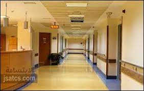 اسعار الكشف في مستشفى عرفان in 2021 basketball court