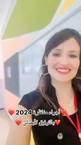 Instagram 用户 Baya.ahiyes