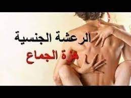 دكتور امراض نساء وتوليد posts facebook