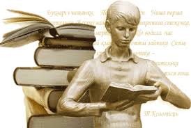 Бібліотеки України