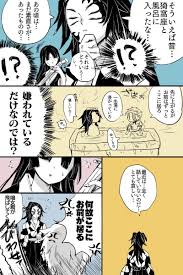 がらす shiku clear さんの漫画 24作目 ツイコミ 仮 鬼舞辻無惨 イラスト 鬼舞辻 無惨 女 漫画