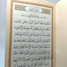 Rasululullah saw dalam hadis yang diriwayatkan sejumlah sahabatnya menyebutkan sejumlah keutamaan bagi orang yang. Jual Surat Al Kahfi Al Mulk Surat Al Kahfi Dan Al Mulk Tabarak Baru Di Lapak Sahabat Muslim Bukalapak