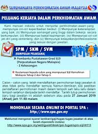Kunjungan hormat pengerusi dan setiausaha spa negeri sarawak ke atas yab ketua menteri sarawak pada 23 april 2021 jom baca bersama untuk 10 minit 2021/let's read together for 10 minutes merupakan program yang dianjurkan oleh pustaka negeri sarawak. Iklan Jawatan Pembantu Pustakawan Di Perpustakaan Negara Malaysia Kerja Kosong Kerajaan