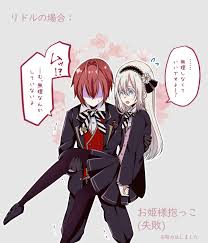 twitter 夢 イラスト リドル ツイステッド