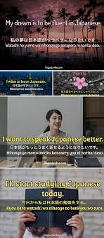 How To Say I Want To Learn Japanese 10 Phrases Lessons Inside Japanese Learn Learning Lessons Phrases Japanisch Lernen Japanische Sprache Japan