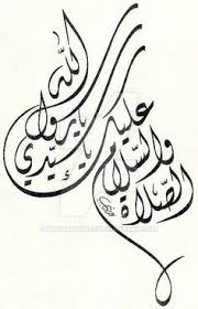  620 Arabic Art Writing S Ideas Arabic Art Calligraphy Art Islamic Art Calligraphy