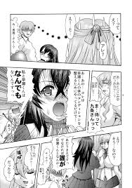 Read (SC42) [Acid Noel (Mitsuki Rintarou)] Nikuyoku No Linebarrel II (Kurogane  No Linebarrels) Hentai Porns - Manga And Porncomics Xxx