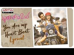 You Are My Heart Beat Lyrical Song Iddari Lokam Okate Songs In A Heartbeat Songs My Heart Is Yours