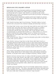 Ust azhar idrus batu mekah. Kisah Asal Usul Hajarul Aswad