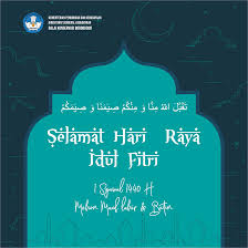 Namun kepastian kapan awal bulan puasa ramadan akan menunggu hasil sidang itsbat yang menggabungkan hasil hisab dengan hasil rukyat (pengamatan) hilal pada saat maghrib, 5 mei 2019. Selamat Hari Raya Idul Fitri 1 Syawal 1440 H Balai Konservasi Borobudur