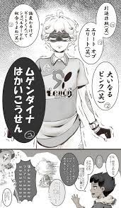 masahop trainshipping おしゃれまとめの人気アイデア pinterest lila jacome ニンテンドー