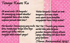 Yang Indah Berharga Nada Dan Irama