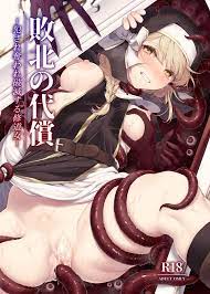 オリジナル】敗北の代償～犯され奪われ破滅する修道女～ - 同人誌 - エロ漫画 momon:GA（モモンガッ!!）