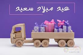 مرحبا كيفكم اصدقائي اسفه مارح اقدر اتفاعل او ارد عليكم حاليا ممكن توصلوني 100مشترك باقي. Ø§Ù„Ø­Ù†Ø¬Ø±Ø© Ø§Ù„ØªÙ†Ø´ÙŠØ· Ø¯ÙŠÙ…Ø¨Ø³ÙŠ ÙƒÙ„Ù…Ø§Øª ÙŠÙˆÙ… Ù…ÙŠÙ„Ø§Ø¯ ØµØ¯ÙŠÙ‚ØªÙŠ Uccrandolph Org