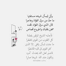 Pin By La Reina Aya On عبارات Phrases Quotes Words Poems