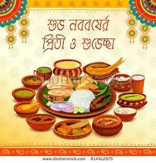 Pin By Sutapa Sengupta On Supraভ ত Subhoদ প র Shuvo সন ধ য Subho র ত র Happy Bengali New Year Greetings Bengali Food