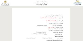 ظهور نتائج شهادة التعليم المتوسط البيام عبر الديوان الوطني 2021. Walfn6bysgjzrm