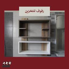 طرق تخزين عملية رفوف تخزين عملية و عصرية تستطيع من خلالها ترتيب المكان و تسهل عليك الوصول إلى حاجياتك بسهولة ديكور و تخزين في نفس الوق home decor home decor