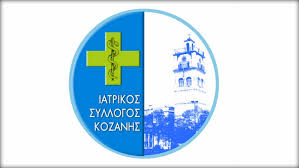 κοζάνη, ειδήσεις, νέα, Πτολεμαΐδα