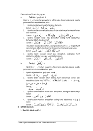 Contoh Qalqalah Kubra 10 Blog Pendidikan