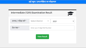 Up board exam 2021 fact details. 8mcthxezimzvhm