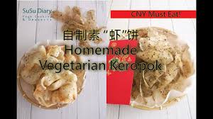 中國南方和越南還有提 燈籠 的習俗，有些地區還會舉辦大型的綵燈會。 這個習俗也隨著 早期移民 南下而流傳到 新加坡 、 馬來西亞 等東南亞華人地區。 在 越南 、 馬來西亞 和 新加坡 ，中秋節不是公共假期。 é©¬æ¥è¥¿äºšæœ€å—æ¬¢è¿Žçš„å¹´é¥¼ä¹‹ä¸€ ç´  è™¾ é¥¼è‡ªå·±åš æˆåŠŸçŽ‡99 Self Made The Most Famous Cny Snack Vegetarian Keropok Youtube In 2021 Homemade Homemade Desserts Eat