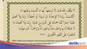 Bacaan surah al baqarah full. Lafal Doa Dalam Al Quran Surat Al Baqarah Ayat 286