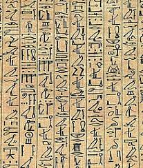 هيروغليفية مصرية ويكيبيديا