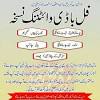 Zubaida tariq hair fall tips. Https Encrypted Tbn0 Gstatic Com Images Q Tbn And9gcs0lmauqsonn9nsqmjdn23nkb Xxvahs0gp3ihsp1l8yp3jl6l Usqp Cau