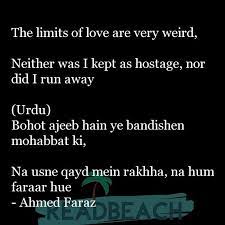 Aashiqui mein, zindagi ko mainne mil gaye. Urdu Shayari In English Translation The Limits Of Love Are Very Weird Neither Was I Kept As H Urdu Shayari In English Shayari In English English Love Quotes
