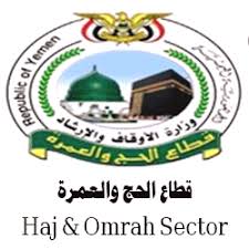 وزارة الحج والعمرة تحدد الموقف من استمرار ضوابط كورونا في الحرم المكي. Ù‚Ø·Ø§Ø¹ Ø§Ù„Ø­Ø¬ ÙˆØ§Ù„Ø¹Ù…Ø±Ø© Haj Omrah Sector Home Facebook