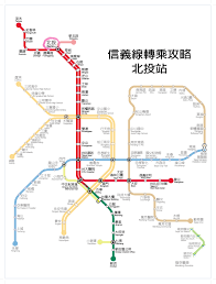 在捷運行天宮站旁邊的「check inn雀客旅館」一直都是我很喜歡的台北平價飯店， 這裡地點超棒，交通非常方便，不管是搭捷運公車要去各景點都很快， 飯店樓 台北交通、觀光包車. æ·¡æ°´æ·é‹ç·šè‡ºåŒ—æ·é‹å…¬å¸è¡Œå‹•ç‰ˆç¶²é  Silviasaint