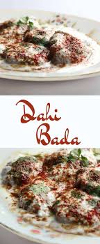 Dahi Vada Recipe How To Make Dahi Vada At Home Recipe In 2020 Dahi Vada Recipe Recipes Tamarind Chutney