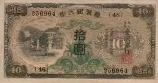 Compare money transfer services, compare exchange rates and commissions for sending money from japan to malaysia. Why Is The Japanese Yen So Weak In Comparison To The Dollar Even If Japan Is A Developed Country Quora