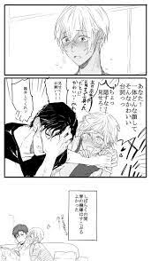 帖 じょう korekorekono さんの漫画 10作目 ツイコミ 仮 マンガ読めるよ 14 15 名探偵コナン 世界一初恋 赤井秀一 安室透