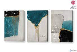 لوحه فنيه تجريدى سفير ارت للديكور canvas wall art art canvas art