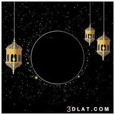 صور رمضان للتصميم 2020 خلفيات رمضانيه اجمل الخلفيات للتصميم 2020 Wallpaper Ramadhan Ramadan Background Ramadan Poster