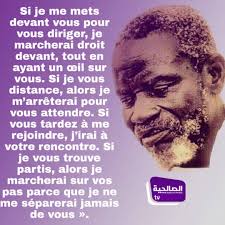 THE KHADIMU RASSUL SOCIETY (Also known as MO.D.E.L.S)