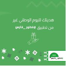 پیکر مرحوم حاج محمد صادق قبادی پدر شهیدان بهمن و بهزاد قبادی از شهدای استان فارس در دوران دفاع مقدس با حضور جمعی از خانواده های معظم شهدا و ایثارگران، مردم و مسئولین در دارالرحمه. ÙØ·ÙˆØ± ÙØ§Ø±Ø³ Home Jeddah Saudi Arabia Menu Prices Restaurant Reviews Facebook