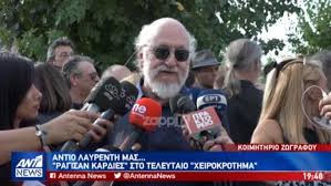 Ο βαγγέλης γερμανός είναι ένας ενδιαφέρων αθηναίος της περιφέρειας, που γνώρισα πίσω στα 1970 σ' εκείνο το υπόγειο της χέυδεν. Dionyshs Sabbopoylos Zappit