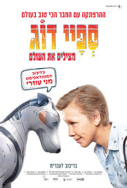 אגדת חורבן | legend of destruction סיפור מלפני 2000 שנה שמתחבר למציאות חיינו. Wqocwhdyj0fuzm